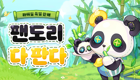 03_기본리스트썸네일_450x258.jpg