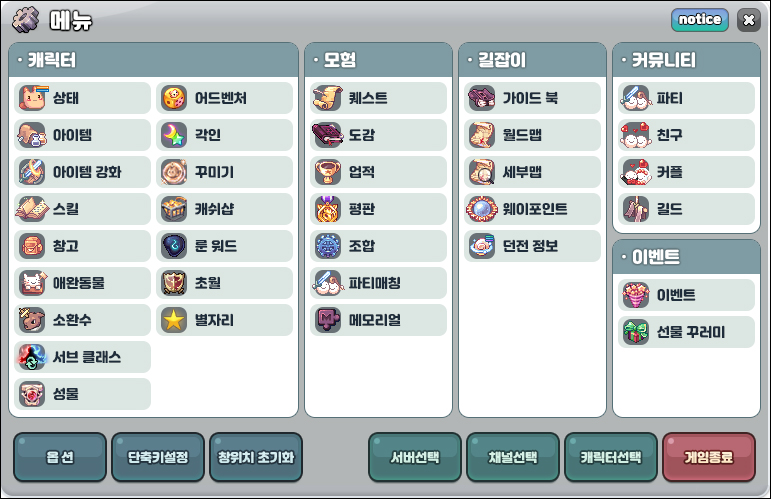 메뉴.jpg
