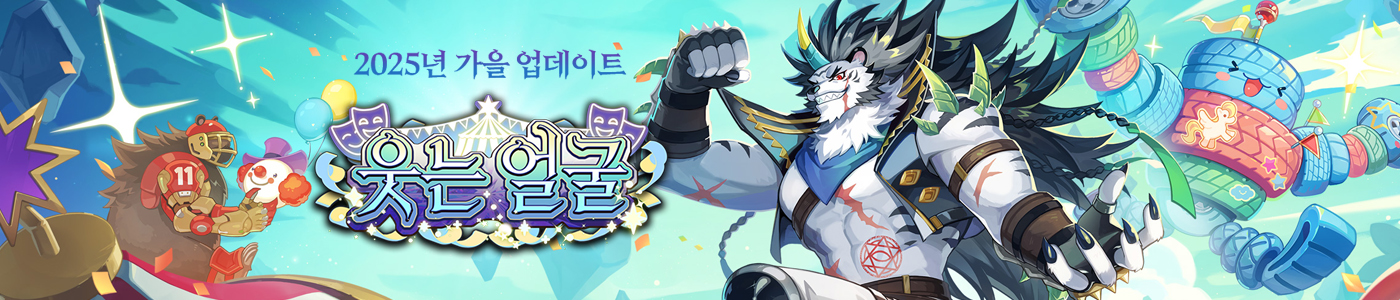 웃는 얼굴 업데이트.jpg