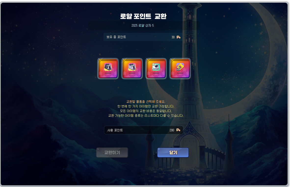 로얄 포인트.jpg