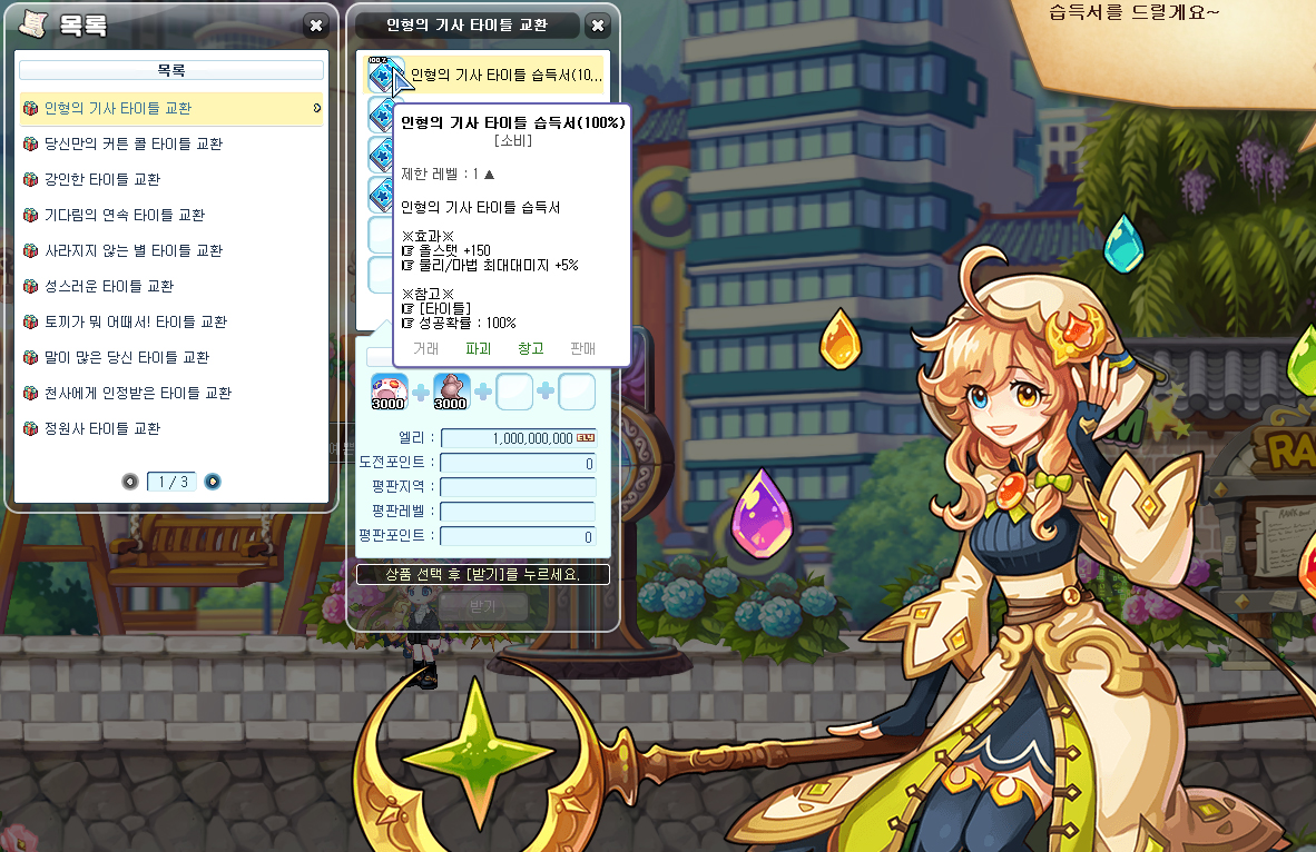 던전 타이틀.jpg