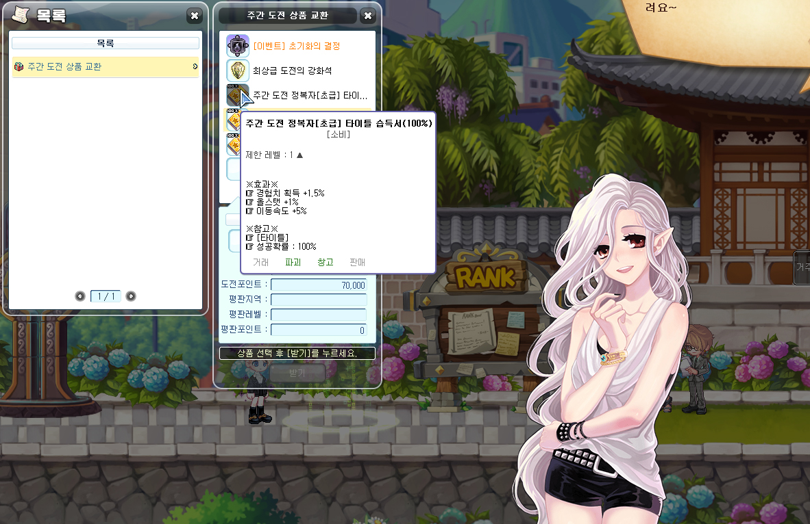 주간 도전 타이틀.jpg