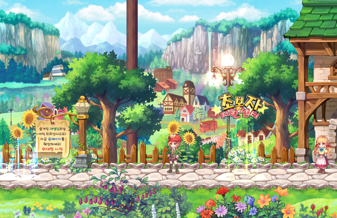 초보자 지원센터.jpg