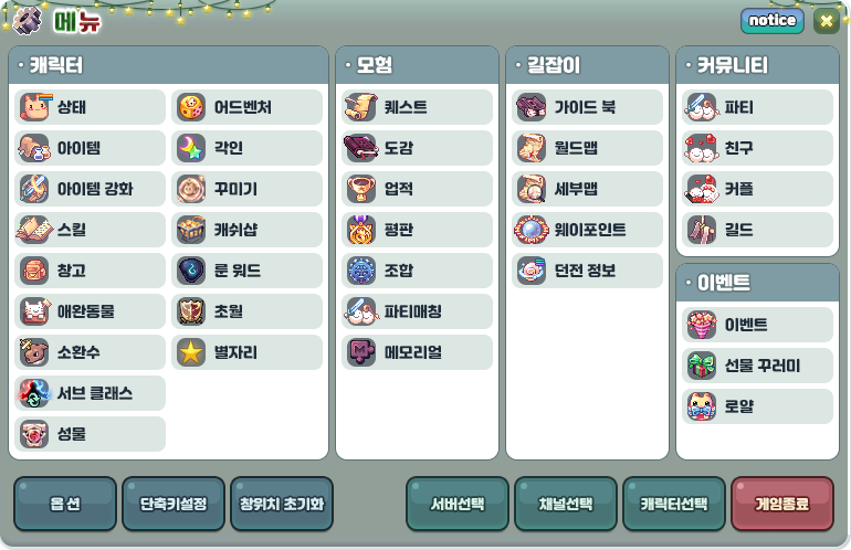 메뉴 1.png