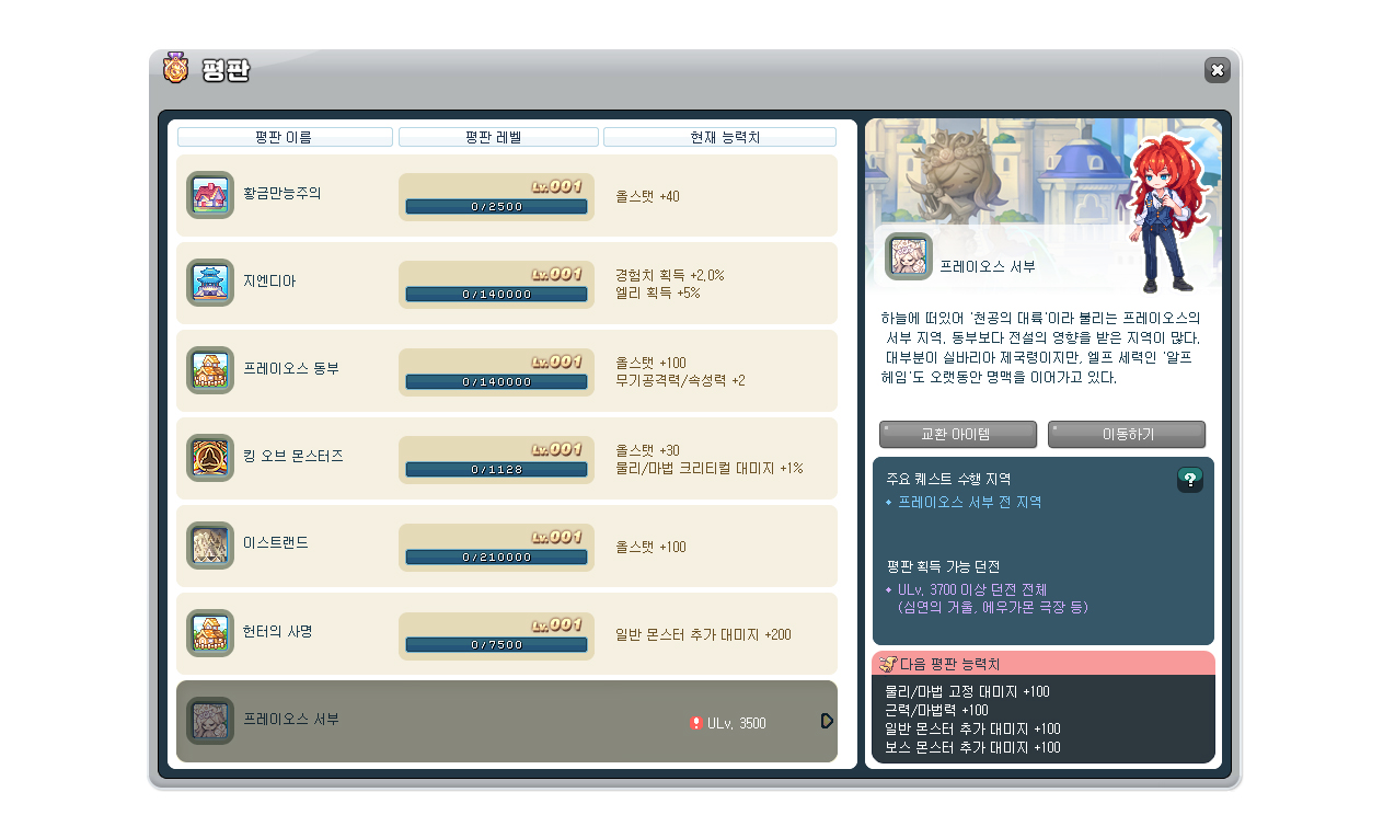 평판.jpg