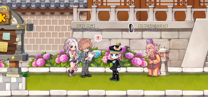 NPC 주간도전 관리자.png