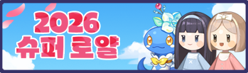 GACHA_BANNER_01.png