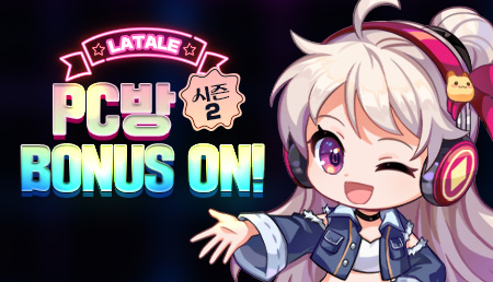 PC방 BONUS ON.jpg