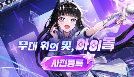 14_런처배너_450x258.jpg
