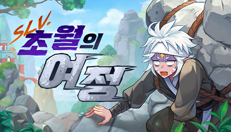 07_리스트썸네일_450x258.jpg