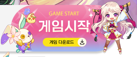 게임 시작 버튼.png