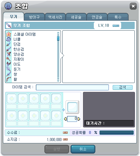 조합.PNG