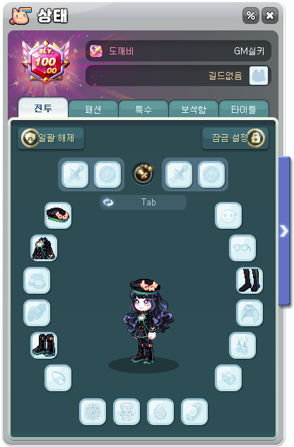1전투.PNG