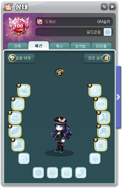 2패션.PNG