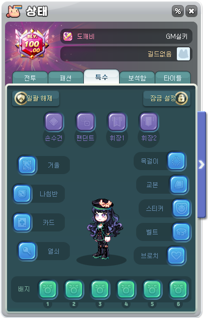 3특수.PNG